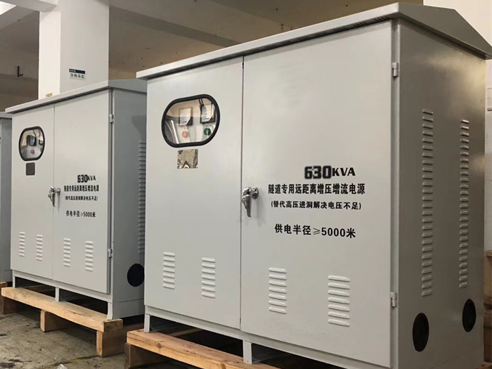 隧道升压增压变压器320KW 1140V 660V 520V 480V 440V