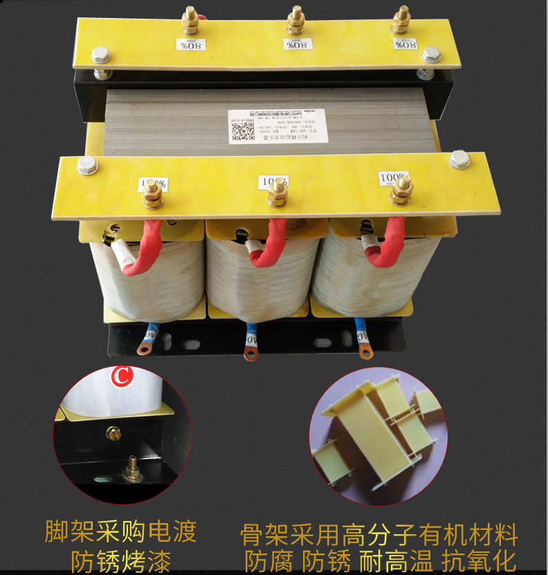 三相降压启动(起动)变压器QZB-90KVA 380V/65%80%100%