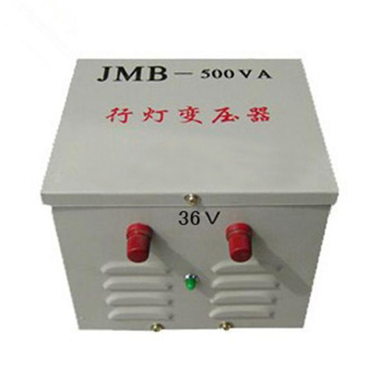 JMB-3KVA变压器厂家380v转36v行灯照明变压器