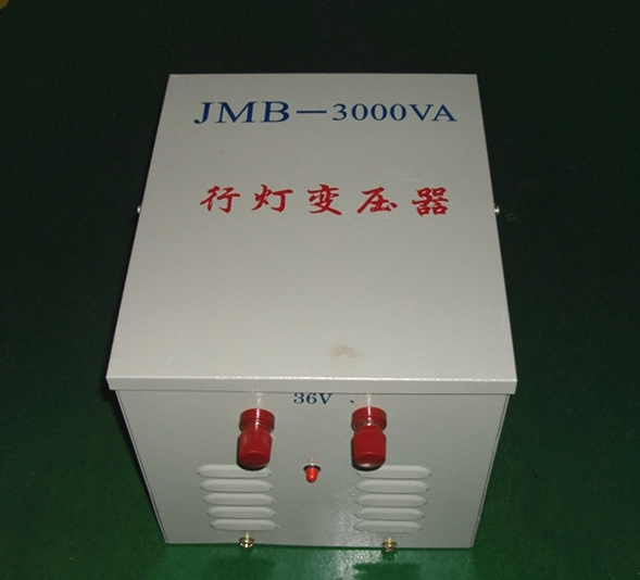 380V变36V JMB-12KVA低压照明变压器