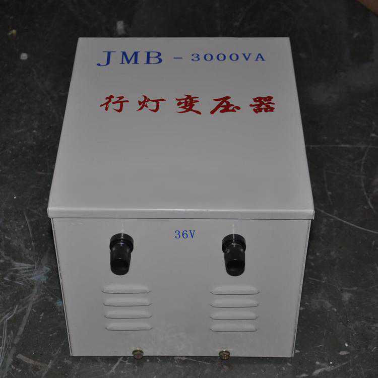 行灯照明变压器JMB-600VA/600W输入380V输出交流12V 36V