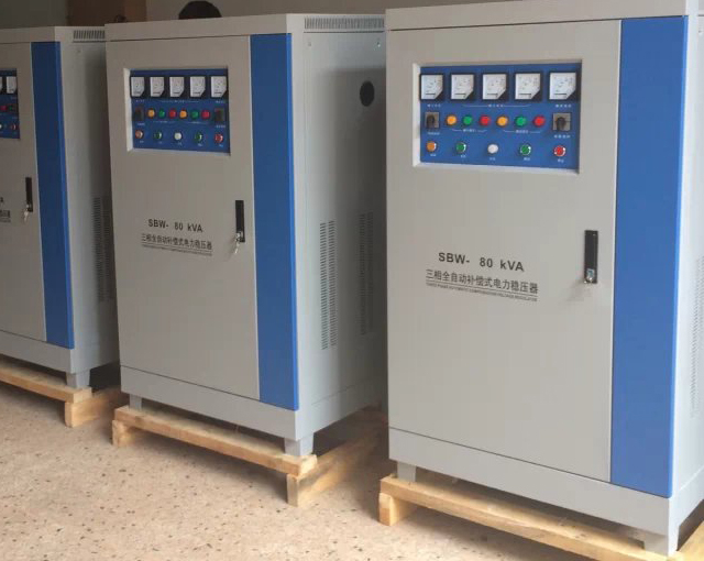 三相大功率补偿式电力稳压器稳压电源SBW-350KVA