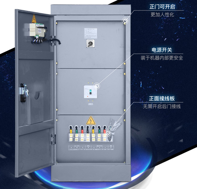 印刷稳压器SBW-100KVA 100千瓦 304V－456V/380v