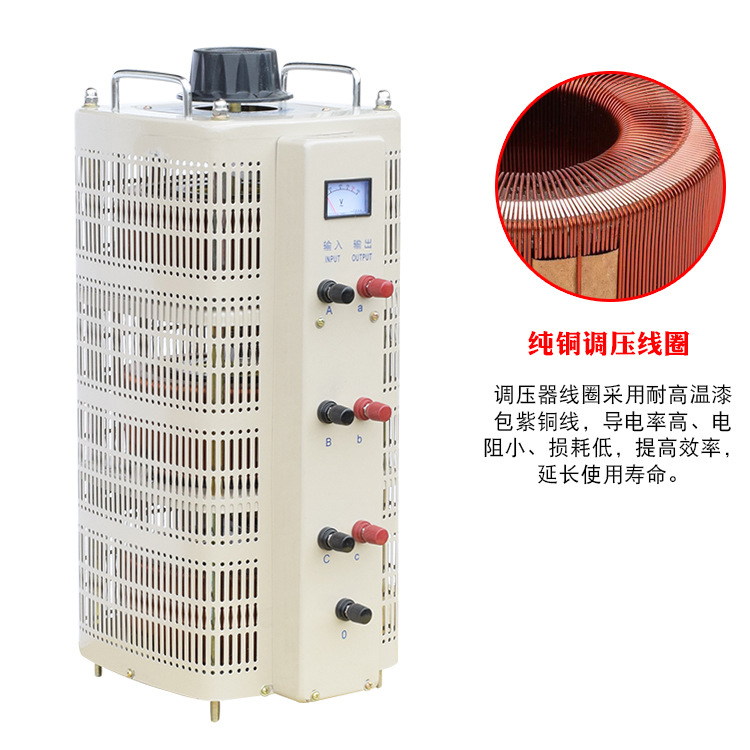 TSGC2-30KW 380/0-420自耦接触式调压器30KVA 3000VA